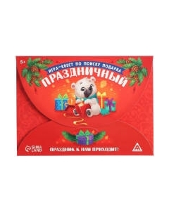 Настольная игра Лас Играс Квест Праздничный / 5131297 Лас играс