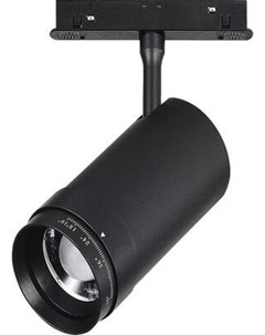 Трековый светильник ST Luce Zoom ST357.436.20 St luce