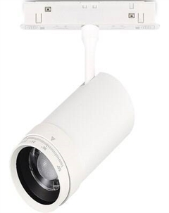 Трековый светильник ST Luce Zoom ST357.536.12 St luce