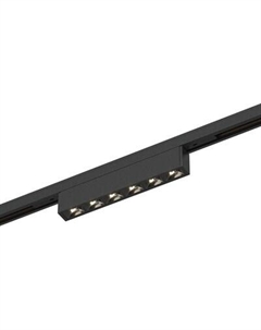 Трековый светильник ST Luce ST666.436.05 St luce