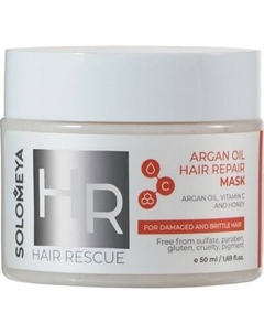 Маска для волос Solomeya Argan Oil Hair Repair