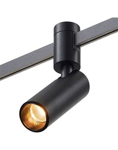 Трековый светильник ST Luce Farm ST811.446.05 St luce