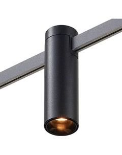 Трековый светильник ST Luce Farm ST810.446.05 St luce