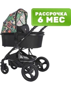 Детская универсальная коляска Lorelli Boston Tropical Flowers / 10021832388