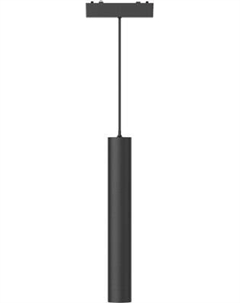 Трековый светильник ST Luce ST680.433.07 St luce