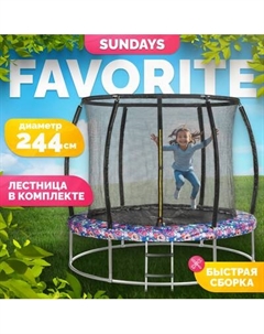 Батут Sundays Favorite Premium 8FT