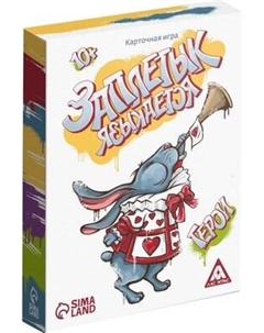 Настольная игра Лас Играс Заплетык языкается. Герои / 7980411 Лас играс