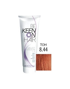 Крем-краска для волос KEEN Velvet Colour 8.44 Keen