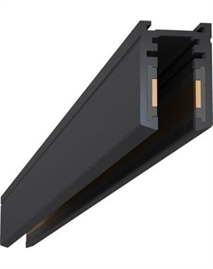 Шинопровод ST Luce ST065.429.00 St luce