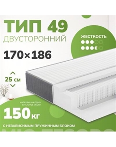 Матрас Mio Tesoro Sonno Felice 49 170x186 Mio tesoro