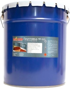 Грунтовка ГФ-021 Master