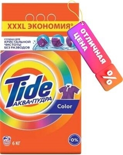 Стиральный порошок Tide Color
