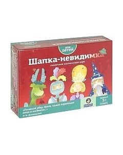 Настольная игра Простые правила Шапка невидимка PP-27