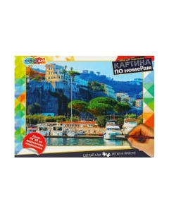 Картина по номерам MultiArt Монако / CANV30X40-MULTI69 Multiart