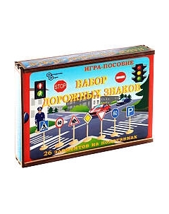 Развивающий игровой набор Нескучные игры Дорожные знаки / 7777