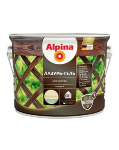 Лазурь для древесины Аква (2,5л, прозрачный) Alpina