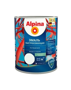 Грунт-эмаль Быстросохнущая по ржавчине RAL9003 (750мл, шелковисто-матовый, белый) Alpina