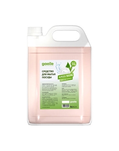Средство для мытья посуды "Алоэ Вера" Gaelle