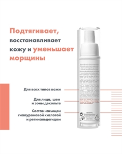 Ночной разглаживающий регенерирующий бальзам от глубоких морщин Physiolift Smoothing Regenerating Night Balm Avene