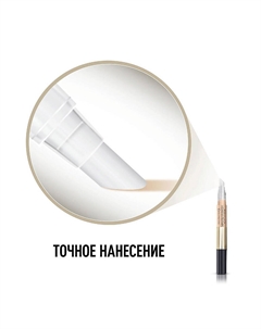Корректор для лица Mastertouch Concealer Max factor