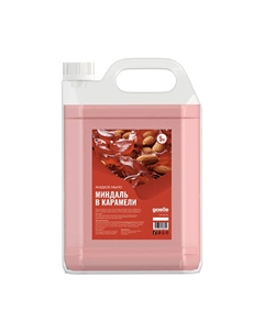 Жидкое мыло "Миндаль в Карамели" 5000 Gaelle