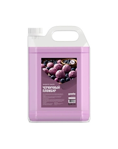 Жидкое мыло "Черничный Пломбир" 5000 Gaelle