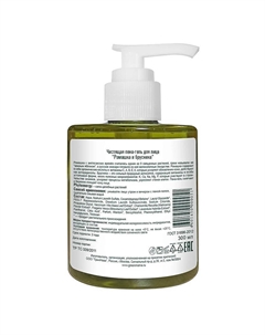 Пена-гель для лица чистящий Ромашка и брусника Phytoenergy Gel Nettoyant Moussant Green mama