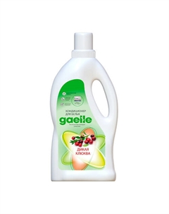 Кондиционер для белья "Дикая Клюква" Gaelle