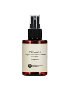 Гидролат "Ромашка" для всех типов кожи Краснополянская косметика