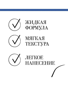 Фломастер-подводка для век Liner Feutre Slim Bourjois