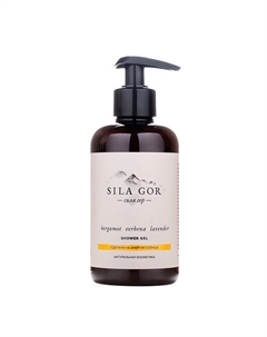 Парфюмированный увлажняющий гель для душа бергамот/вербена/лаванда Краснополянская косметика