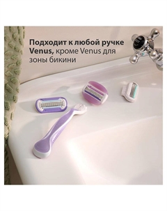 Бритва с 2 сменными кассетами (cо встроенными полосками с гелем для бритья) Venus ComfortGlide Breeze Gillette