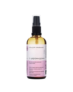 Гель для умывания "С церамидами" Краснополянская косметика