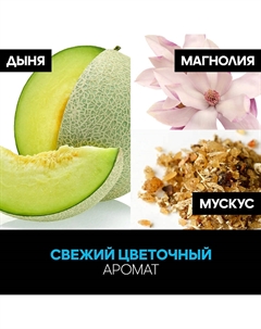 Туалетная вода Pure Lightness 50 Adidas