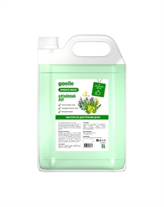 Жидкое мыло для рук и тела "Алтайский луг" 5000 Gaelle