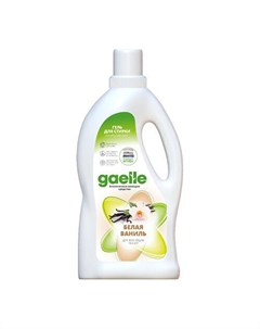 Гель для стирки белья "Белая ваниль" Gaelle