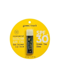 Бальзам для губ SPF 30+, гигиеническая помада защита от солнца Green touch