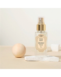 Масло плодов кактуса для лица Voyage Delices Face Oil 50 La sultane de saba