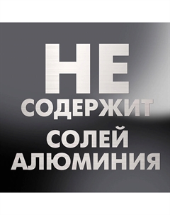 Дезодорант спрей мужской морозная груша и кедр 48 часов защиты Black Axe