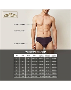 OmB 1234 Трусы мужские Боксеры Nero 0 Omsa