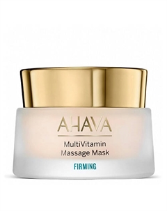 Масажная маска MultiVitamin Massage 50 Ahava