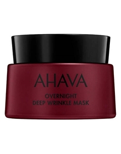 Ночная разглаживающая маска Apple Of Sodom Overnight Deep Wrinkle Mask 50 Ahava