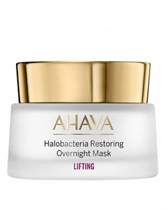 Ночная маска Lifting Halobacteria Restoring Overnight 50 Ahava