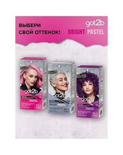 Тонирующий бальзам Got2b