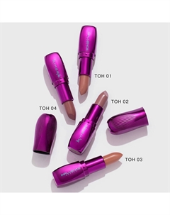 Помада-бальзам для губ "XIMERA" с плампинг-эффектом Influence beauty