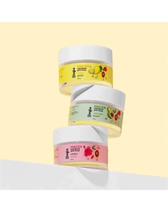 Маска для лица Citrus Detox на основе глины Гассул с экстрактом лимона Beafix