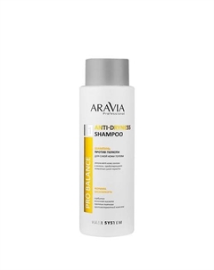 Шампунь против перхоти для сухой кожи головы Pro Balance Anti-Dryness 400 Aravia professional