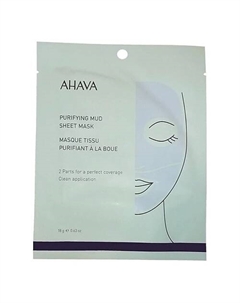 Очищающая тканевая маска с грязью Мертвого моря Purifying Mud 18 Ahava