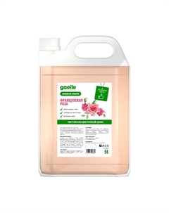 Жидкое мыло для рук и тела "Французская роза" 5000 Gaelle