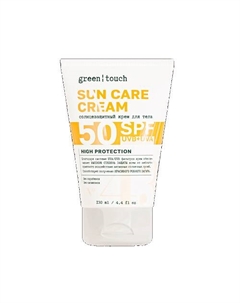 Sun солнцезащитный крем для тела SPF50 130 Green touch